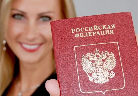 прописка в Бирске